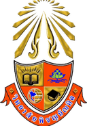 পিচচায়াবুন্ডিট কলেজ