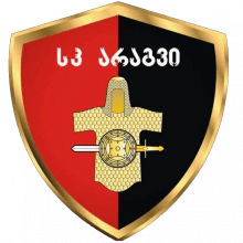 আরাগভি দুশেতি