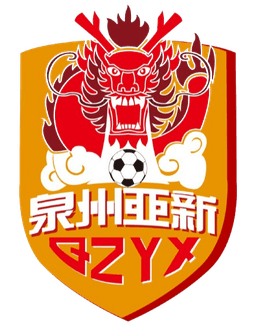 تشيوانتشو ياكسين