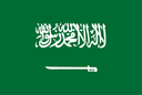 السعودية تحت 20