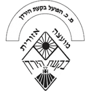 هبوعيل بكعات هاياردن