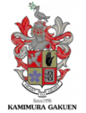 কামিমুরা গাকুয়েন হাই স্কুল (মহিলা)