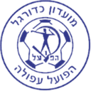 هبوعيل العفولة