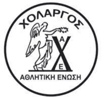 হোলারগোস