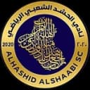Al Hashd Al Shade