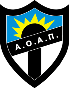 أجيا باراسكيفي