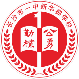 चांगशा नंबर 1 मिडिल स्कूल शिनहुआडु U13