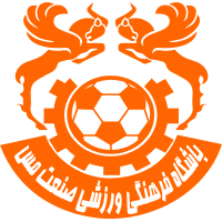 سانات ميس كرمان