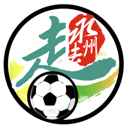 Yongzhou Football Team Yongzhou Football Team