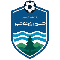 شهرداري نوشهر شهرداري نوشهر