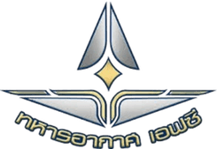 القوات الجوية الملكية التايلاندية القوات الجوية الملكية التايلاندية