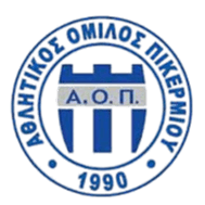 Aetos Pikermiou