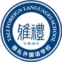 ইয়ালি মিডল স্কুল U15